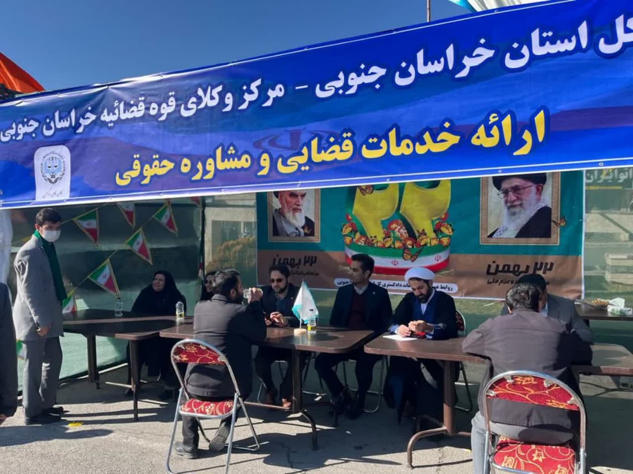 میزخدمت حقوقی راهپیمایی 22 بهمن 1403 بیرجند