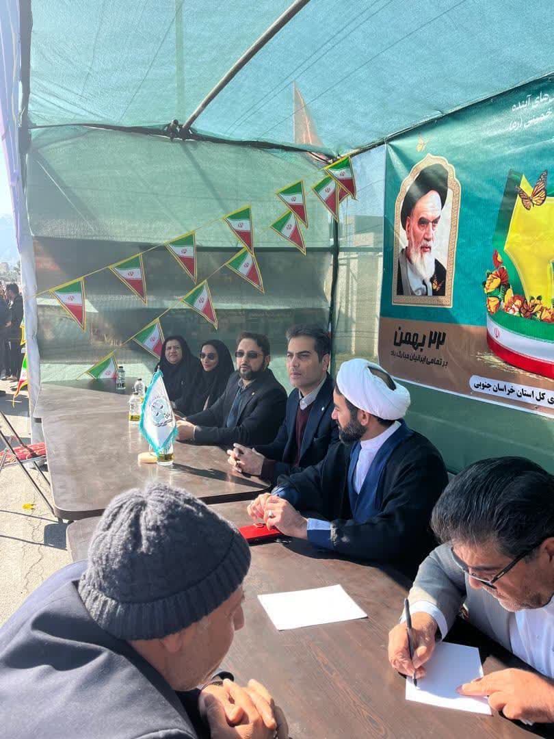 میزخدمت حقوقی راهپیمایی 22 بهمن 1403 بیرجند