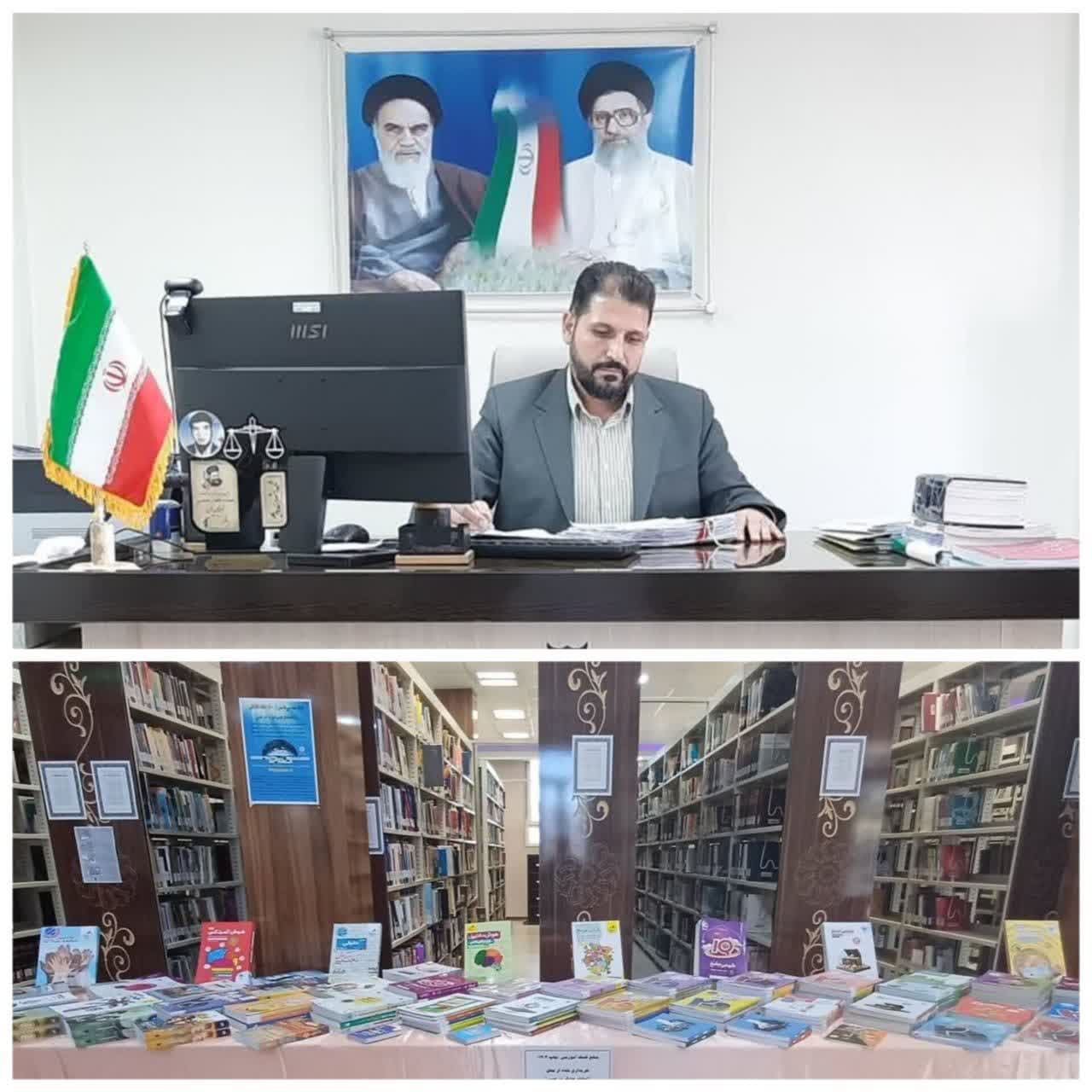 دادگستری قائنات